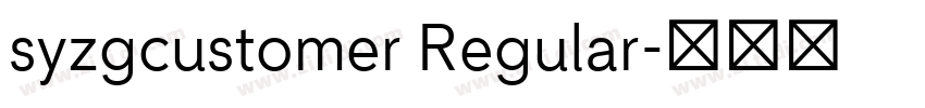 syzgcustomer Regular字体转换 syzgcustomer Regular字体转换